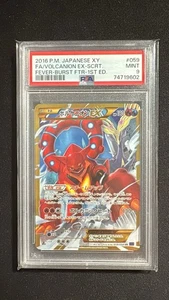Volcanion EX 059/054 Xy11-Bb: Fever-Burst Fighter Holo (Japanisch) PSA9 - Bild 1 von 1