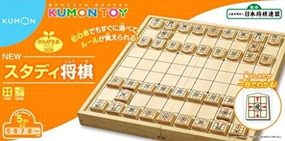 New Study Shogi Japanese Chess Pieces Kumon Japan Import - Image 1 of 4