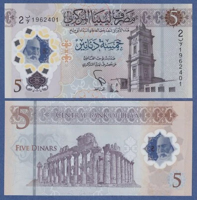 Libya 5 Dinar 2021 P-W86, UNC Polymer Note -  Temple of Zeus, Cyrene - Image 1 of 3