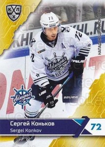 2018-19 Russian KHL #ADM07 Sergey Konkov