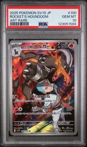 PSA 10 Team Rocket's Houndoom 100/098 sv10 Glory of Pokemon Karte Japanisch - Bild 1 von 2