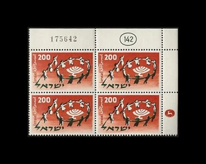 ISRAEL 1958 JÜDISCHE JUGENDKONFERENZ #143 PLATTENBLOCK POSTFRISCH - Bild 1 von 1