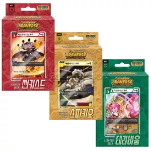 Cookie Run Braverse TCG Starter Deck 3 Styles Trading Card Game Korean Ver. - Picture 1 of 3