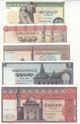 EGYPT 25 50 PT 1 5 10 EGP 1971 1974 P-42 43 44 45 46 sig/ZENDO #14 AU/UNC SET - Image 1 of 4