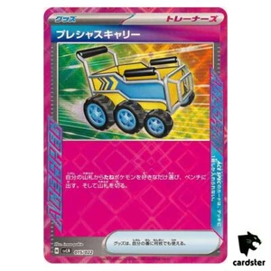 Precious Carrier [-] 015/022 SVLN SVLS Stellar Tera Starter Pokemon Japan - Picture 1 of 7