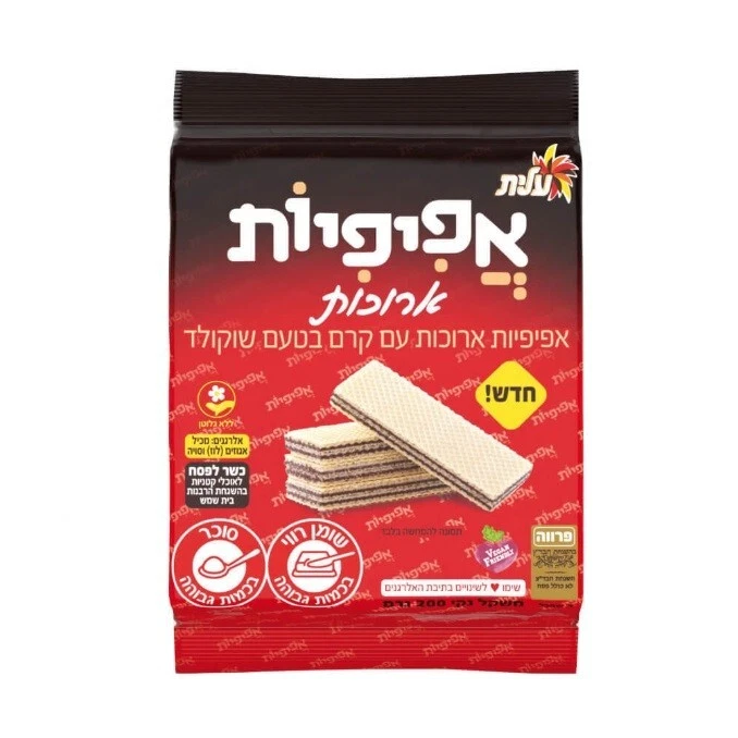 4x Elite Wafers Crema de Chocolate, Sin Gluten, 200 Gramos, De Israel, Kosher Foto 1 de 1
