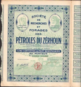 DEKO => 1/500è Teil: ZERHOUN PETROLES (MAROKKO) (S) - Bild 1 von 1