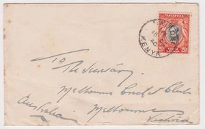 Stamp Uganda Kenya Tanzania 20c KGV1 on 1940 cover to Melbourne Cricket Club - Picture 1 of 1