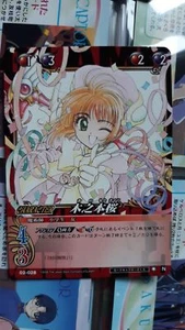 CLAMP IN CARDLAND GAME CARD SAKURA XXXHOLIC X 1999 TSUBASA CHOBITS TOKYO BABYLON - Imagen 1 de 1