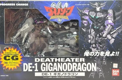 Dinozone Dinozaurs DeathEater DE-1 GIGANODRAGON Action Figure BANDAI NIB BANDAI - Image 1 of 4
