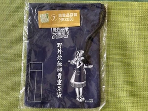 Fleet Girls Collection KanColle Suihan-bu valuables bag I203 #7 Prize - Picture 1 of 2