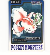 1997 Moderate Play Pokemon 118	Goldeen Bandai Carddass Japanese