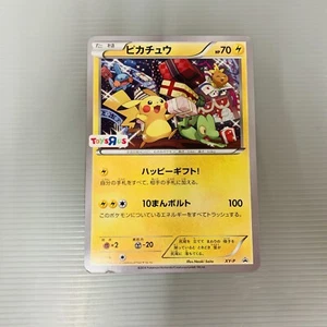 Pokemon Card Pikachu XY-P ToysRus Promo JUMBO CARD Happy Gift EX Japanese - Picture 1 of 9
