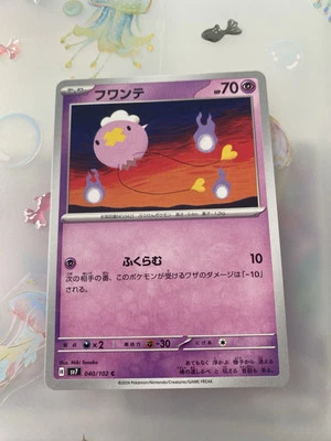 Drifloon C 040/102 SV7 Stellar Miracle Pokemon Japanese - Image 1 of 4