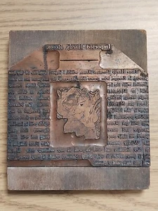 Vintage Copper Printing Block Imported Hardy Rose - Picture 1 of 1
