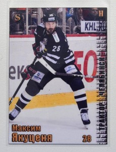 2017-18 Spectrum KHL Traktor Chelyabinsk #7 Maxim Yakutsenya 10/10