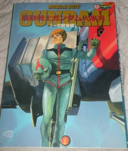 Mobile Suit Gundam Encyclopedia One Year War Edition Laport Deluxe d8 - Picture 1 of 4