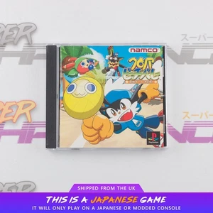 Klonoa Beach Volley PS1 PlayStation NTSC-J Japanisch | UK-Verkäufer - Bild 1 von 7