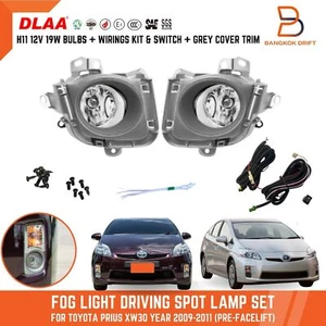 Dot Sae Fog Lamp Spot light For Toyota Prius XW30 09-11 Pre-Facelift - Picture 1 of 9