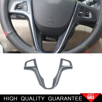 Отделка крышки рамы кнопки рулевого колеса из углеродного волокна для Hyundai Accent 2012-2017 годов выпуска - Изображение 1 из 4