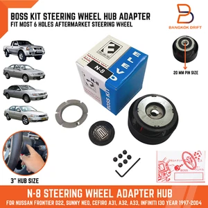 BOSS KIT STEERING WHEEL ADAPTER FOR NISSAN FRONTIER NAVARA D22 SUNNY CEFIRO A32 - Foto 1 di 12