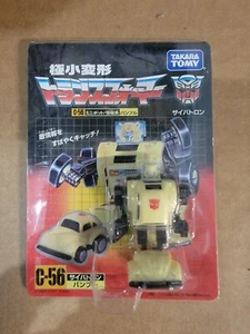 Transformers G1 Takara WST World's Smallest Bumblebee Toys R Us Japan TRU RARE - Picture 1 of 1