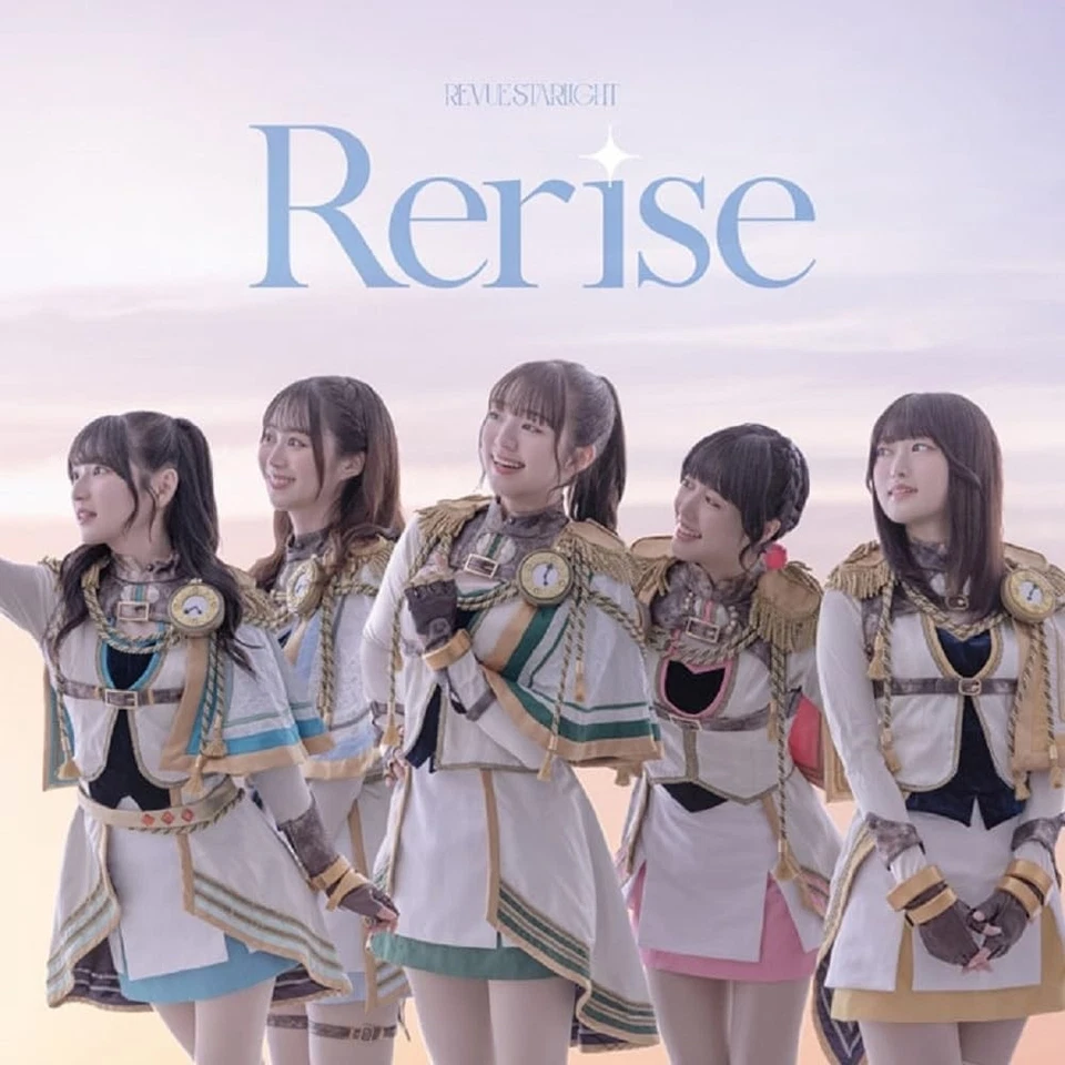 (JAPAN) CD Seekfeld Rerise [Limited Edition] (CD+BD) Revue Starlight - Image 1 of 1
