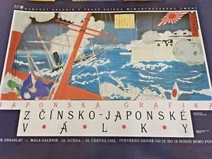 Vintage 1992 Japanese Graphics Art Poster romthe Narondni Gallery in Prague - Picture 1 of 5