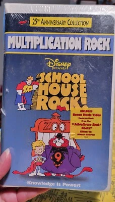 1995 25th Anniversary Multiplication School House Rock. Sealed! Please See Pics! - Image 1 of 4