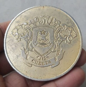 PAKISTAN PUNJAB REGIMENT **57 CHEETAH** MEDAL TO MAJOR HUMAYUN L@@K! - Picture 1 of 2