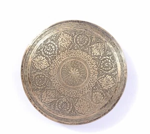 1900's Persian Repousse Solid Silver Marked 125 Gram - Picture 1 of 9