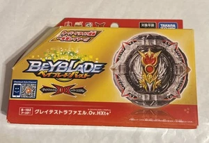 Takara Tomy Beyblade Burst B-192 Booster Greatest Rafael.Ov.HXt +' New - Picture 1 of 1