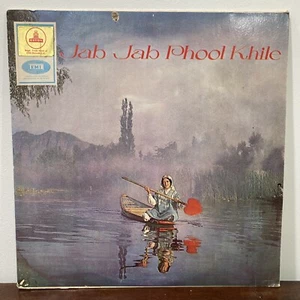 Jab Jab Phool Khile India LP Odeon EMI 3AEX 5065 Anand Bakshi Bollywood Rafi - Picture 1 of 12