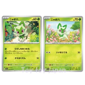 Pokemon Card Sprigatito 004,005 c 2Type set Triplet Beat sv1a Japanese - Picture 1 of 2