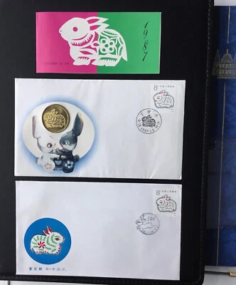 RABBIT  Year Souvenir PackageMNH 1981 stamps, FDCs & Coin Free Domestic Shipping - Image 1 of 4