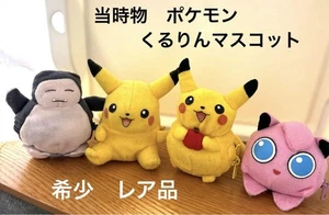 Hecho en China Antiguo TOMY Pokemon KURURRIN Mascota Peluche Juguete Set Pikachu Snorlax JPN - Imagen 1 de 5