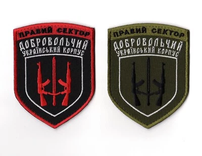 Ukrainian Army Patch | Volunteer Ukrainian Corps Right Sector Правий Сектор - Image 1 of 2