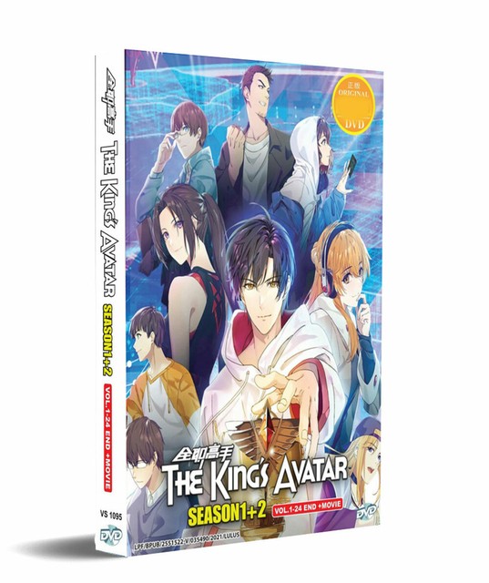 DVD THE KING'S AVATAR SEASON1+2 VOL.1-24 END English SUBT+Tracking 1049