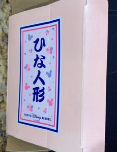 Tokyo Disney Resort Hinamatsuri Topolino e Minnie custodia accessori 2011 - Foto 1 di 6