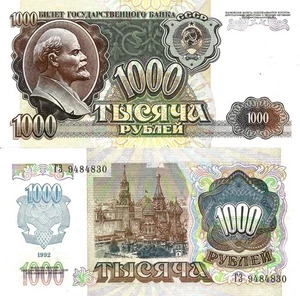 Unión Soviética / Rusia 1000 rublos 1992 P-250 (2) UNC - Imagen 1 de 1