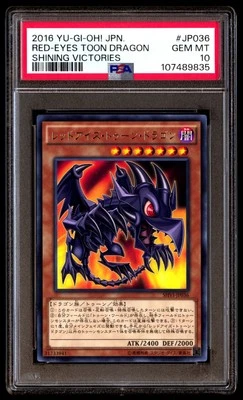 PSA 10 Red Eyes Toon Dragon JP036 Yu Gi Oh! Shvi Shining Victories Japanese 2016 - Image 1 of 3