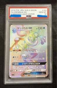 PSA 10 2018 Pokemon Forbidden Light Secret Rare Holo Greninja GX 103/094 Mint JP - Picture 1 of 2