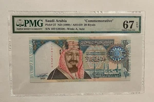 Saudi Arabia ND 1999 20 Riyals P-27 COMMEMORATIVE PMG Graded 67 SUPERB GEM UNC - Picture 1 of 2