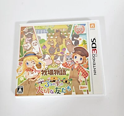 Story of Seasons Trio of Towns 3DS CIB Japanese Ver Auth Tested USA Seller 278 - Image 1 of 4
