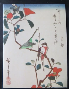 Metropolitan Museum of Art Notecard Hiroshige Japanese white eye & camellia - Picture 1 of 4