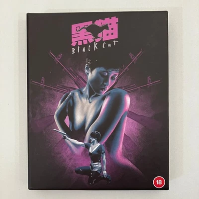 Black Cat Deluxe Collectors Edition Fortune Star 88 Films 2022 Region B Blu-Ray - image 1 of 4