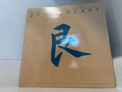 Richard Warner bamboo flute Quiet Heart Meditaitons Inner Flame VG+ 82 lp record - Image 1 of 4