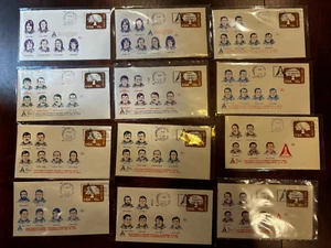 Space Shuttle 1978 Astronauts 12 Covers SPACE VOYAGE Complete First US Women +! - Bild 1 von 1