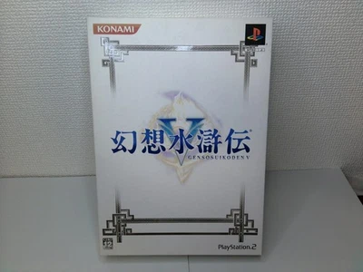 Genso Suikoden V Premium Limited Edition Box PS2 NTSC-J Konami Artbook Japan - Image 1 of 4