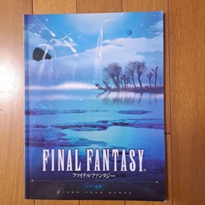 Partituras Final Fantasy Piano Dueto Nobuo Uematsu y otros Yamaha 2003 Foto 1 de 4